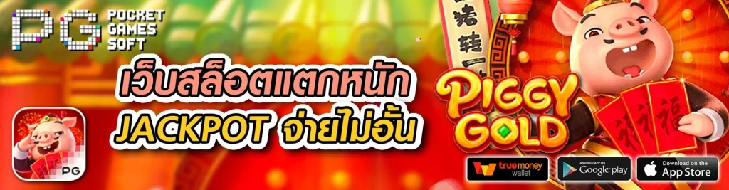 reddragon88 สล็อต